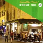 Studio Nice Acropolis 2- Centre Nice - Proche Tram