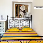 Center Bed & Breakfast 3*