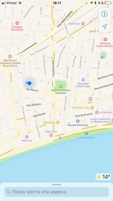 Rare 100m Gem In 5 Min To The Sea Appartement
