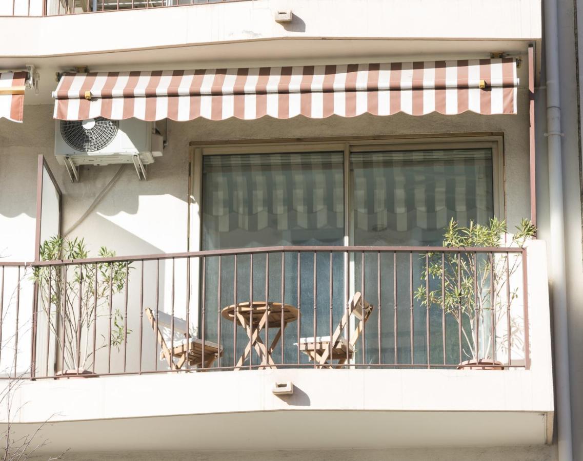 Nadia Appartement *