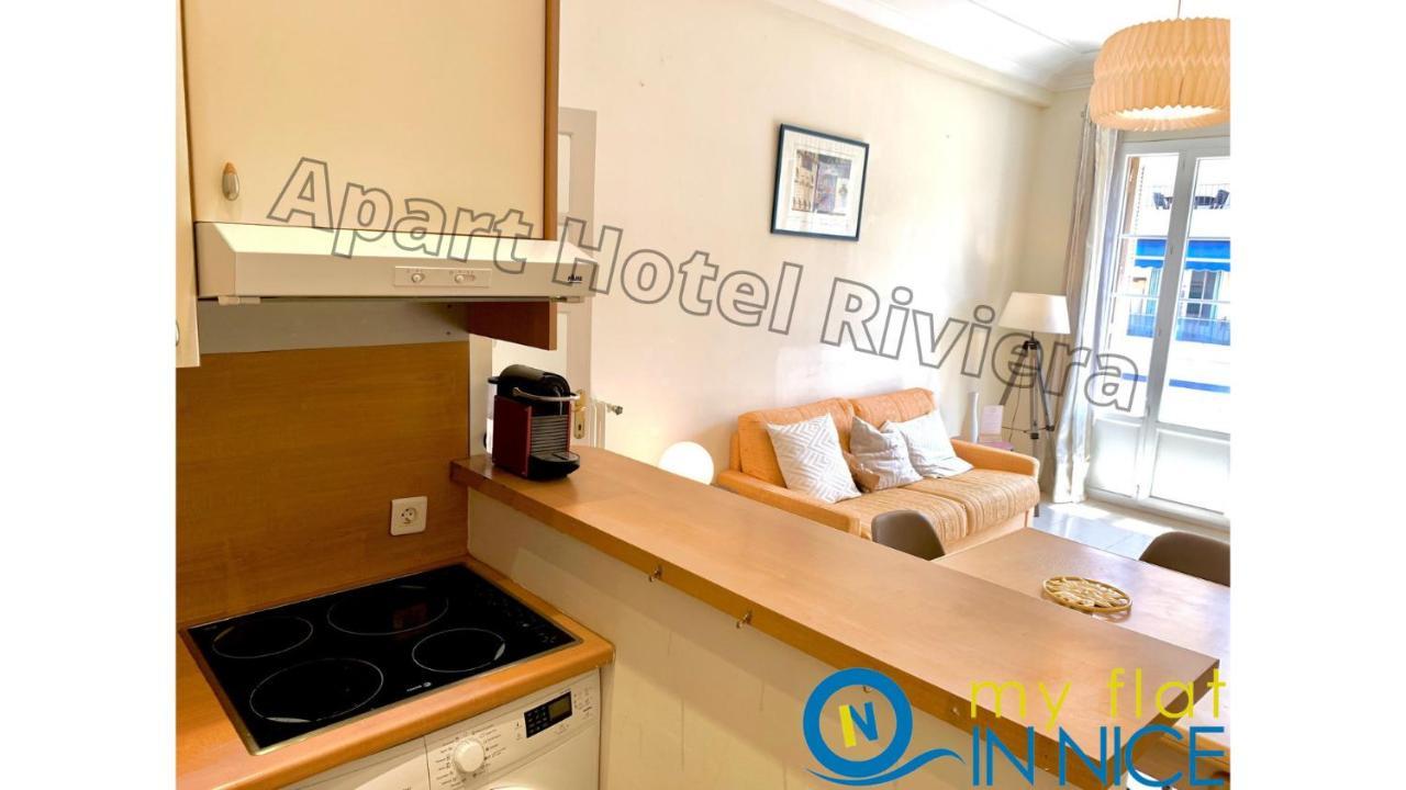 Riviera - Cote D'azur - Superb 2 Bedrooms Terrace Ac - Carre D'or Promenade Des Anglais- Terrasse Palais Alphonse Karr Apartment