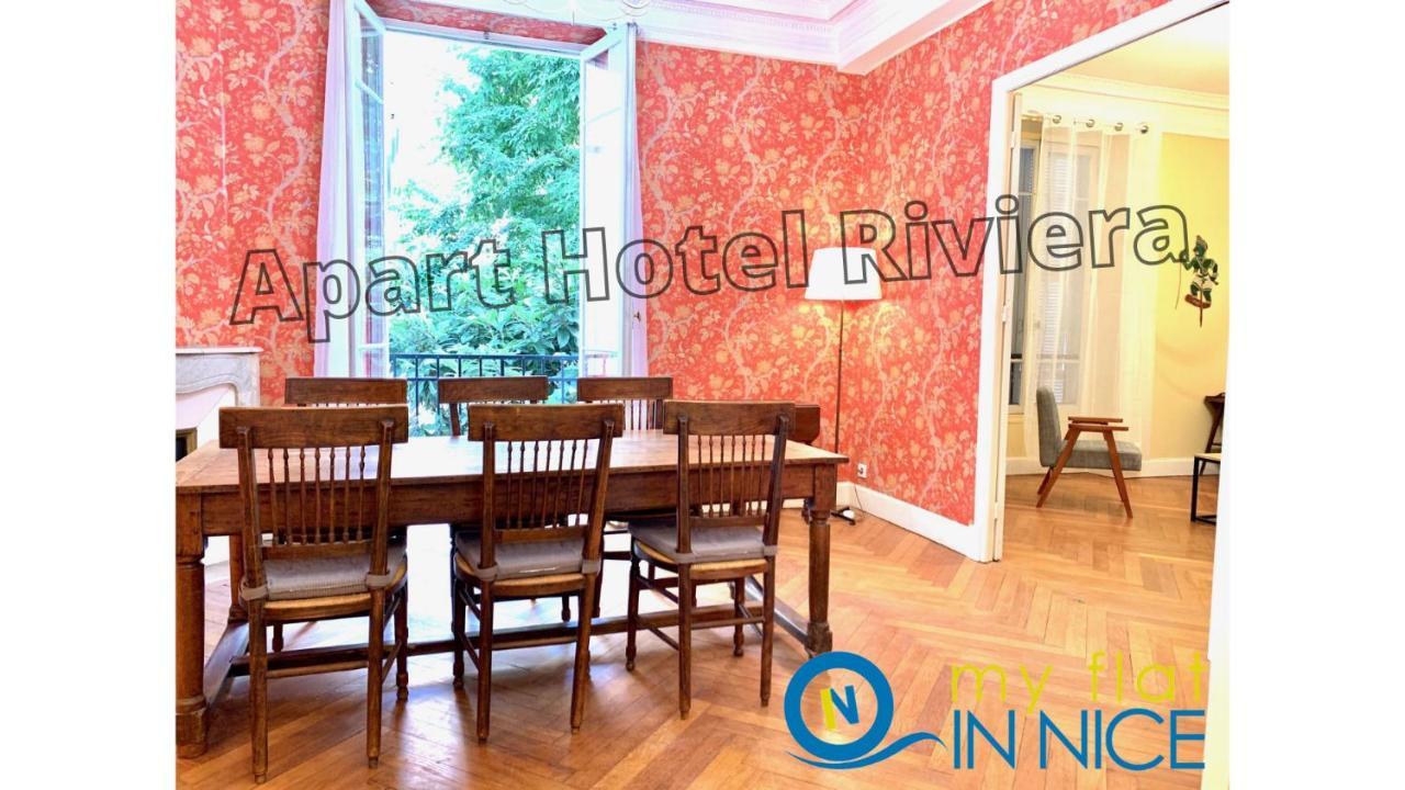 Riviera- Musiciens - 7 Minutes Promenade Des Anglais - Large Apartement Bourgeois 4 Pieces Ac - Small Balcony - View Garden - Balcon Palais Harmonie 1 Appartement