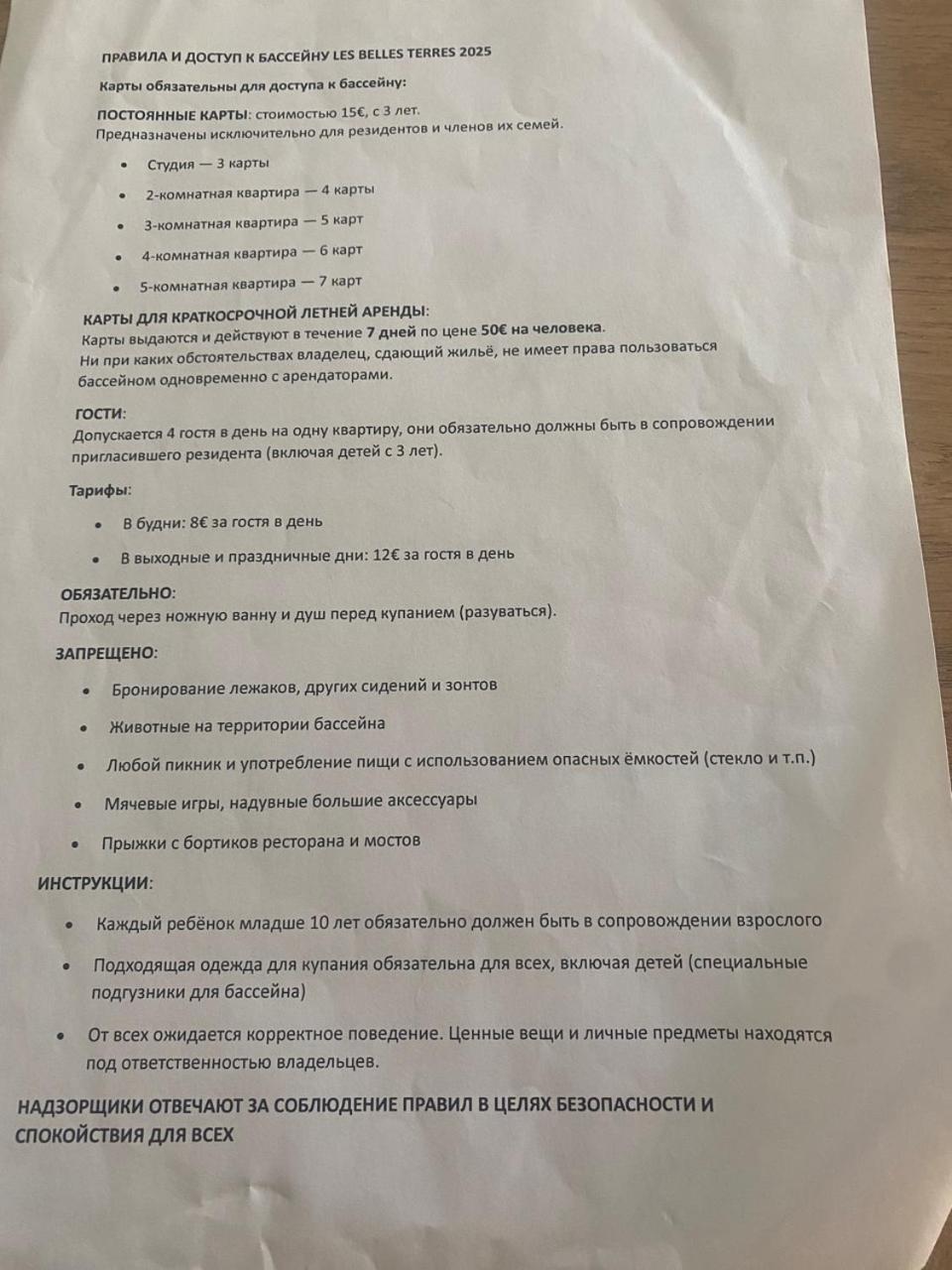 Absea Belles Terres 1 Apartment *