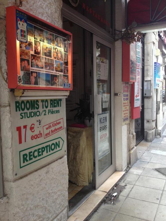 Faubourg Montmartre Hostel *