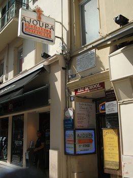 Aparthotel Ajoupa Nice